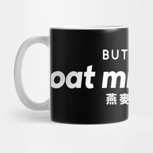 But first oat milk latte Mug